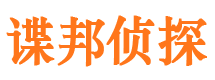 利川私人侦探